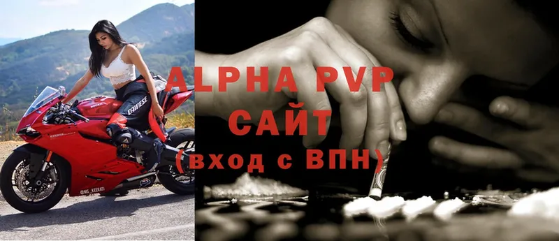 A PVP СК КРИС  Чистополь 