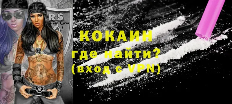 КОКАИН Колумбийский  где найти наркотики  Чистополь 