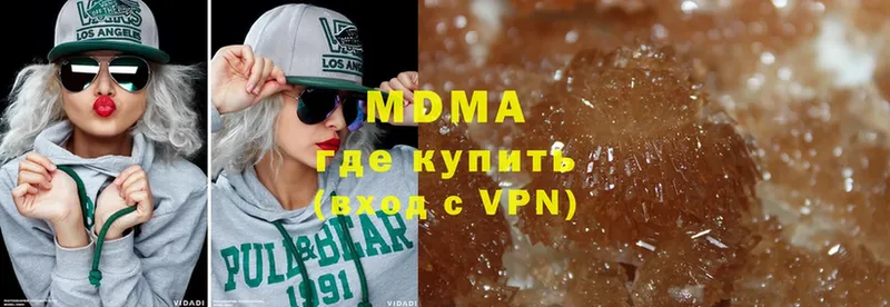 МДМА crystal  Чистополь 