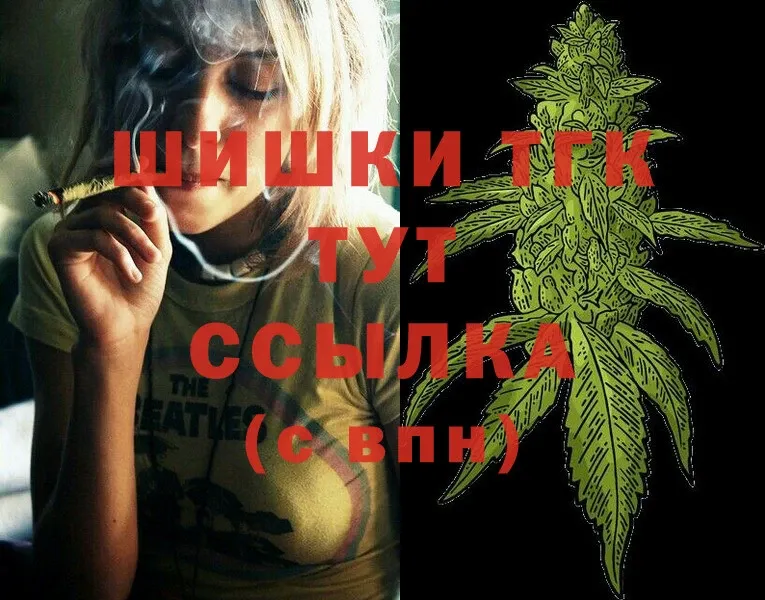 наркотики  Чистополь  Канабис LSD WEED 